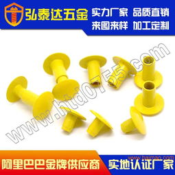 東莞廠家供應鋁鉚釘,半空心鉚釘,鐵鉚釘,子母鉚釘,東莞廠家供應鋁鉚釘,半空心鉚釘,鐵鉚釘,子母鉚釘生產廠家,東莞廠家供應鋁鉚釘,半空心鉚釘,鐵鉚釘,子母鉚釘價格