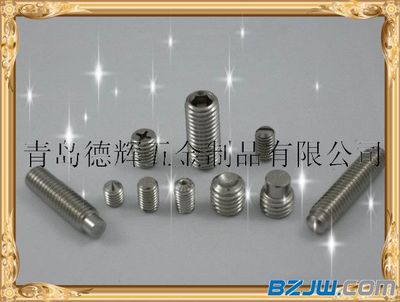 【天津優(yōu)質(zhì)DIN912圓柱頭內(nèi)六角螺釘DIN913平端內(nèi)六角緊定DIN914尖端內(nèi)六角緊定,廠家直銷】_天津優(yōu)質(zhì)DIN912圓柱頭內(nèi)六角螺釘DIN913平端內(nèi)六角緊定DIN914尖端內(nèi)六角緊定,廠家直銷價(jià)格_天津優(yōu)質(zhì)DIN912圓柱頭內(nèi)六角螺釘DIN913平端內(nèi)六角緊定DIN914尖端內(nèi)六角緊定,廠家直銷廠家-到中華標(biāo)準(zhǔn)件網(wǎng)